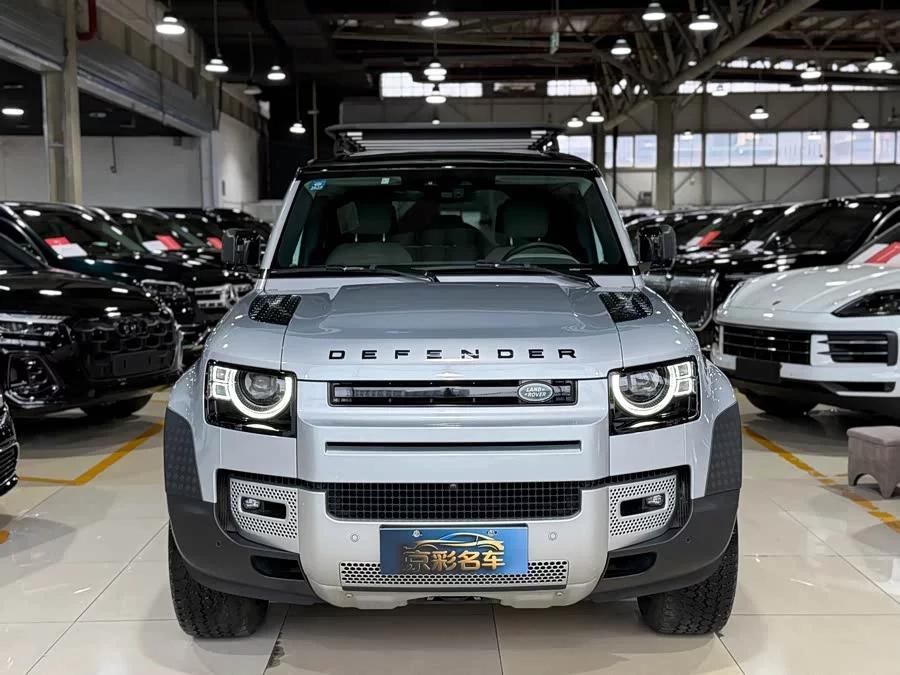 Land Rover guard