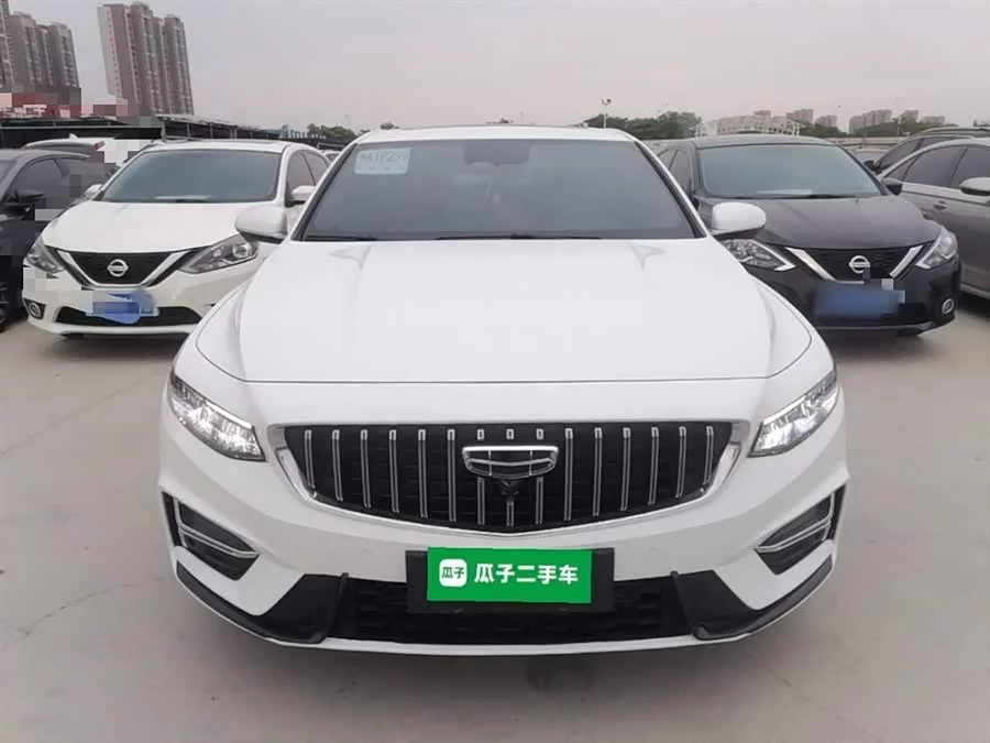 Geely Xingrui