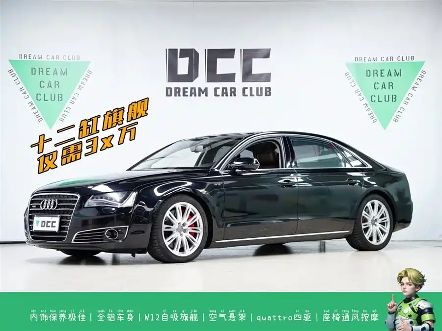 Audi A8