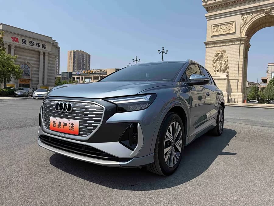 Audi Q4 e-tron