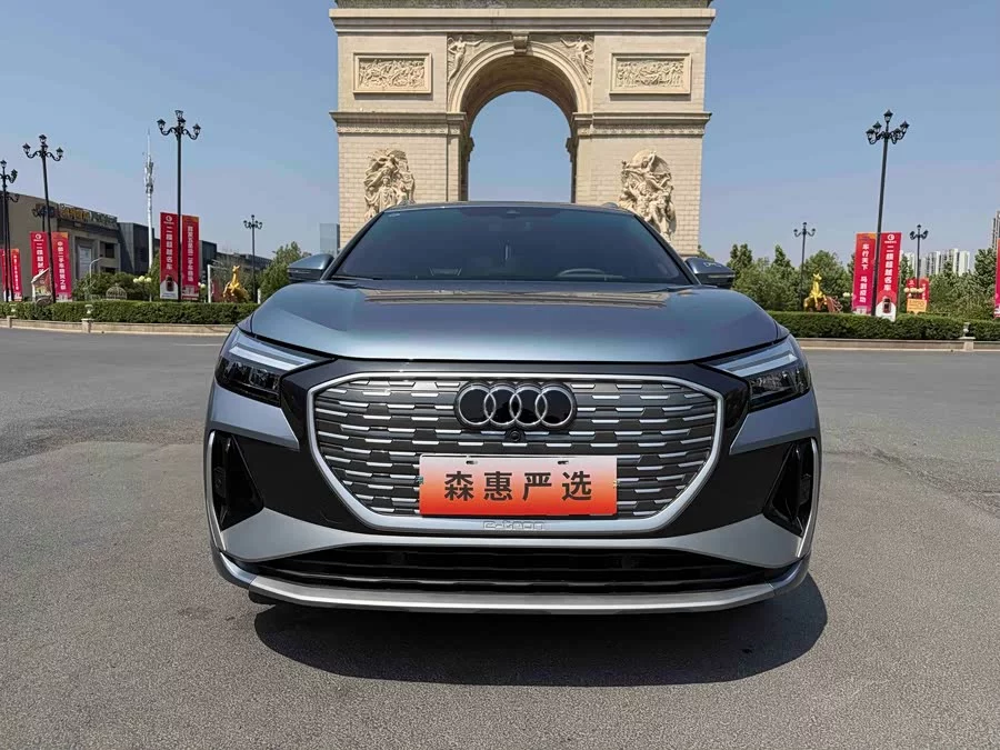 Audi Q4 e-tron