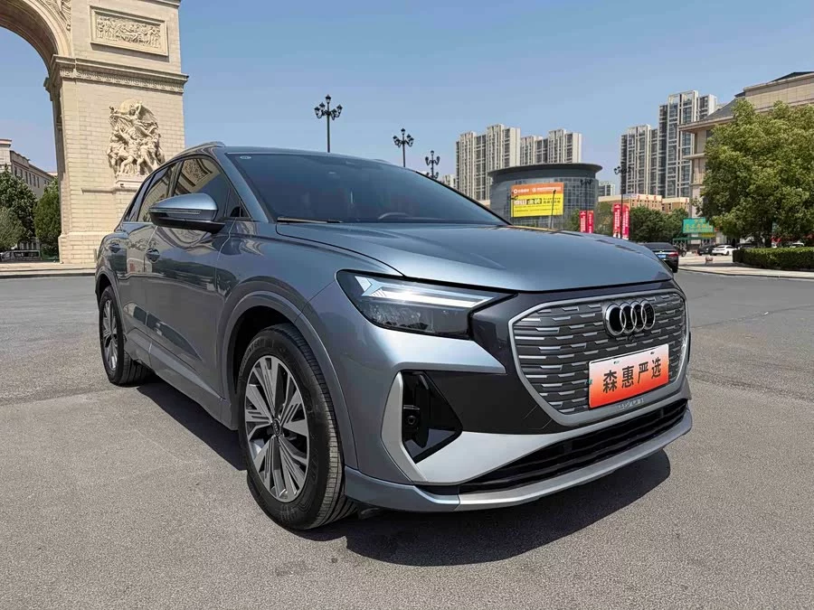 Audi Q4 e-tron