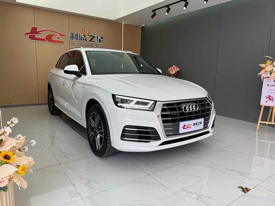Audi Q5L