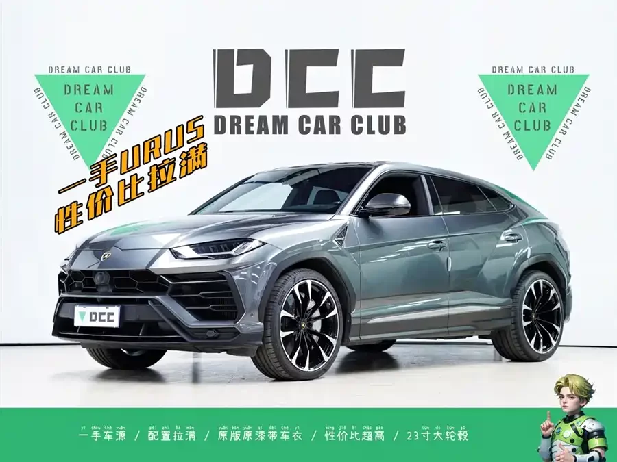 Lamborghini Urus
