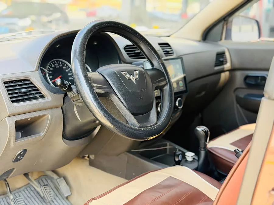 Wuling Hongguang