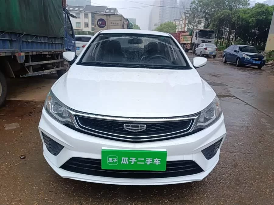Geely Vision