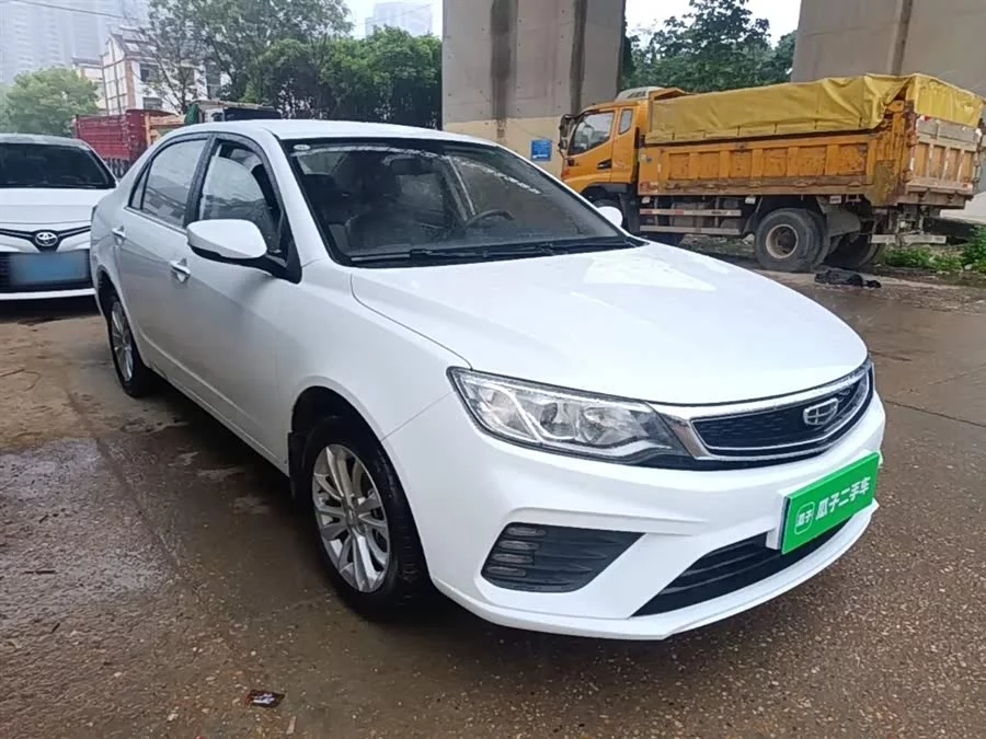 Geely Vision