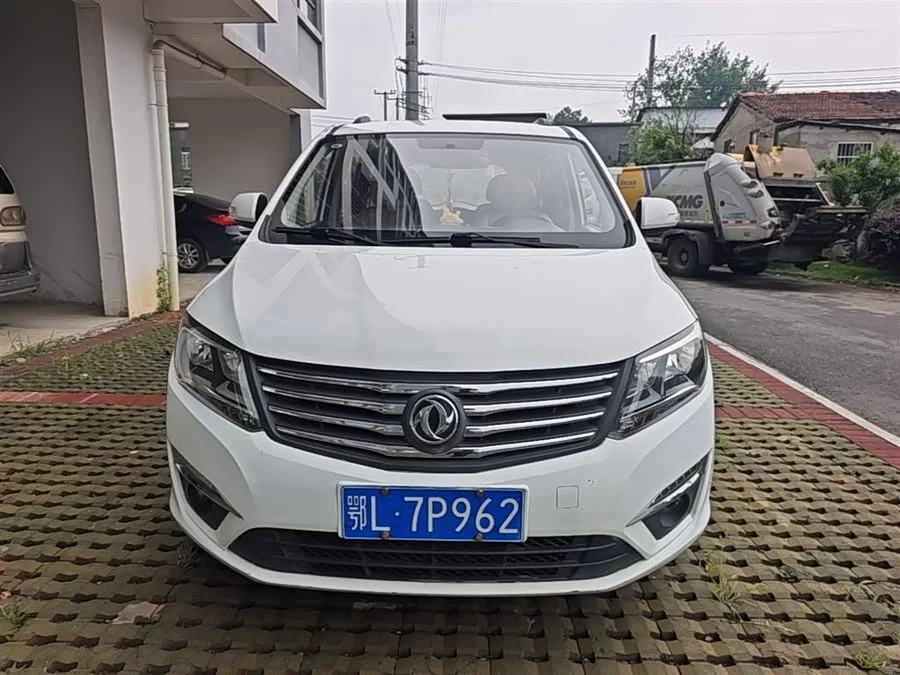 Dongfeng Fengxing S500