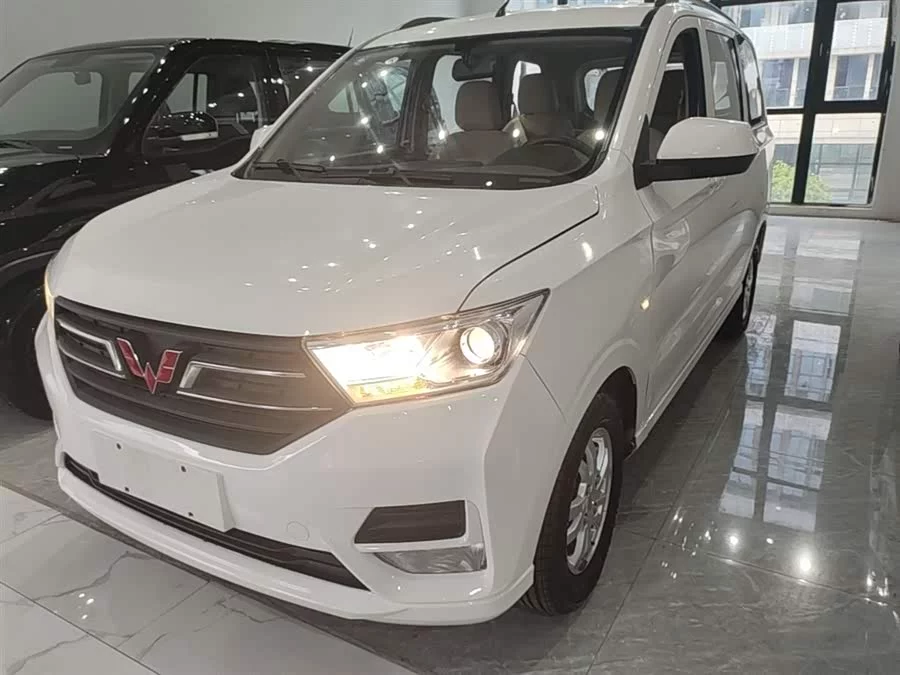 Wuling Hongguang