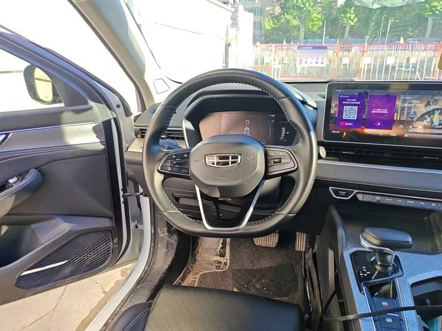 Geely Xingrui