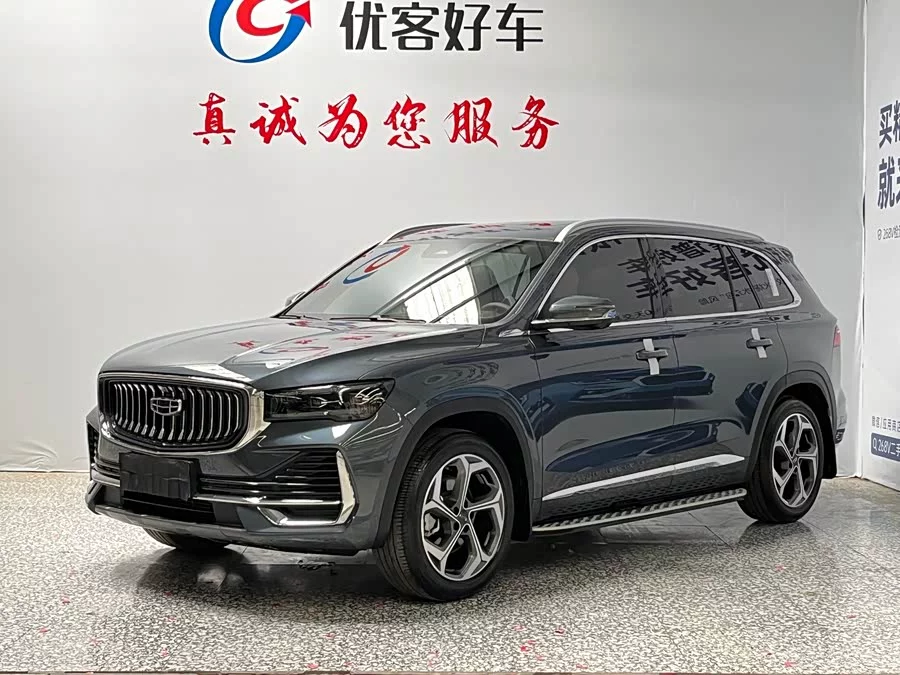 Geely Xingyue L