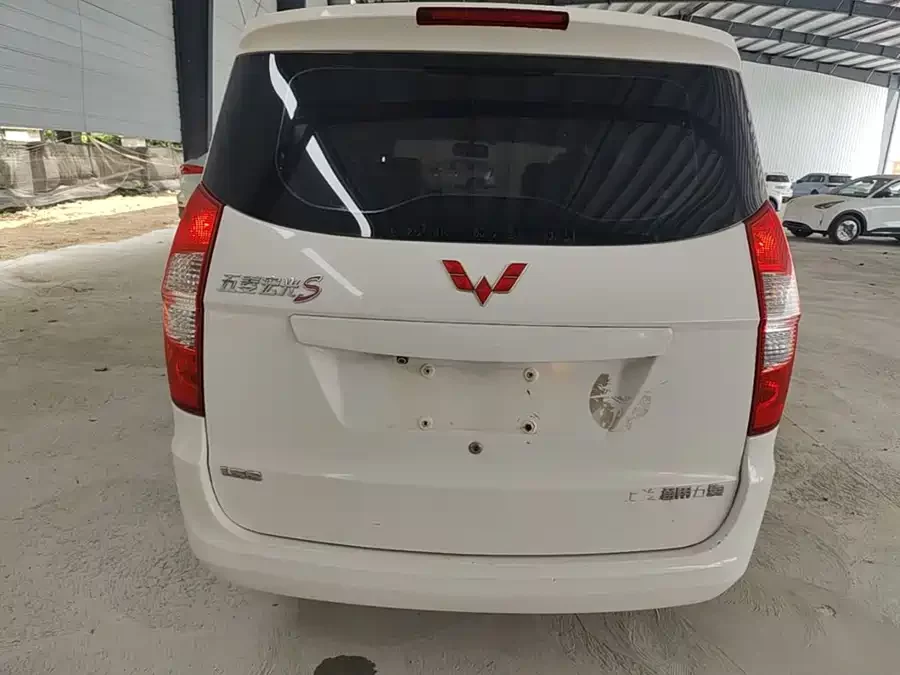 Wuling Hongguang
