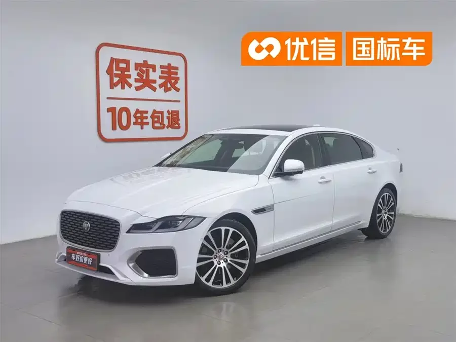Jaguar XFL