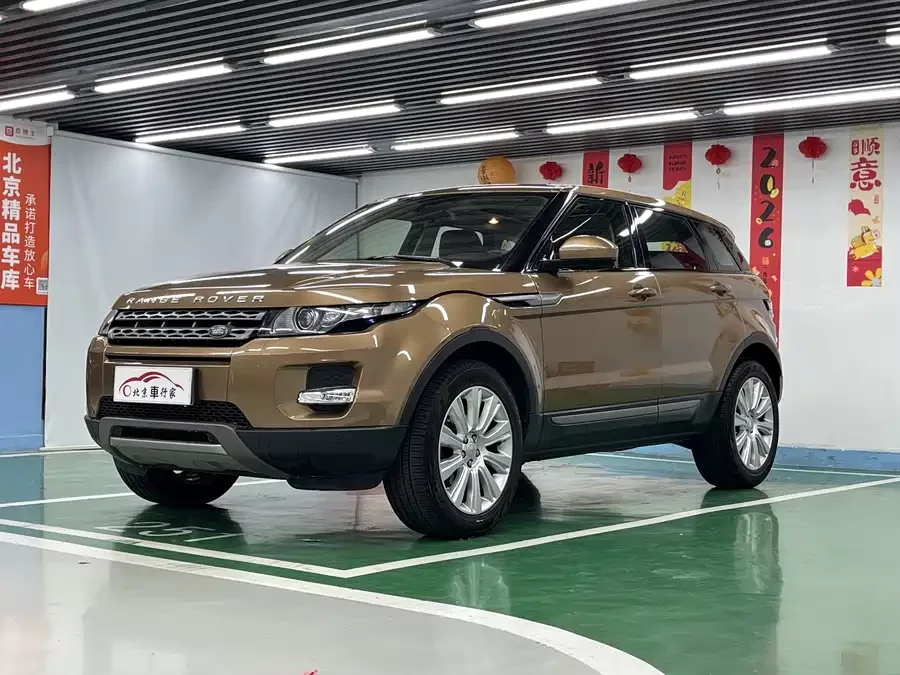 Land Rover Range Rover Aurora