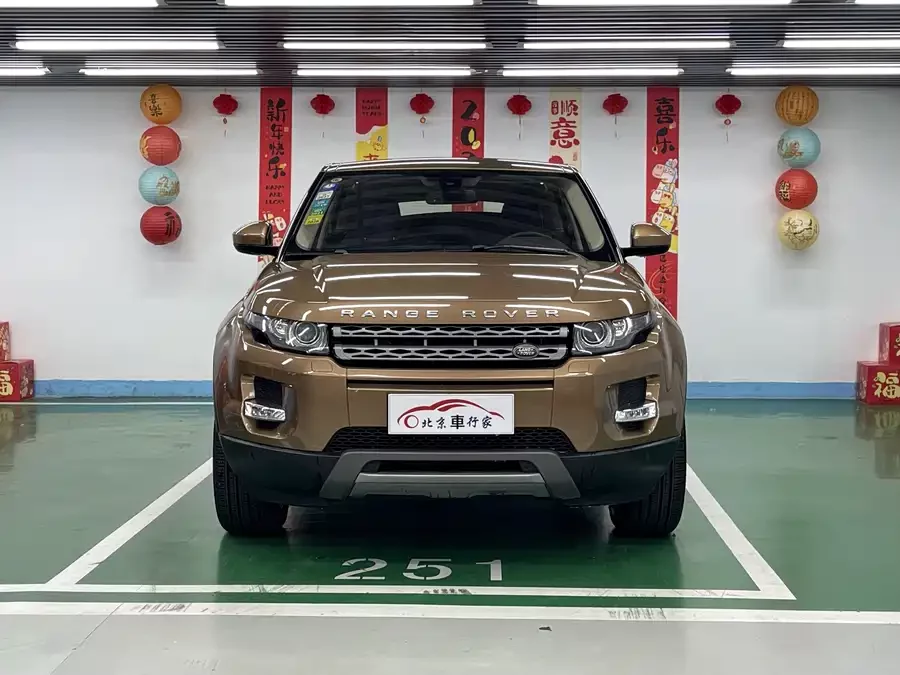 Land Rover Range Rover Aurora