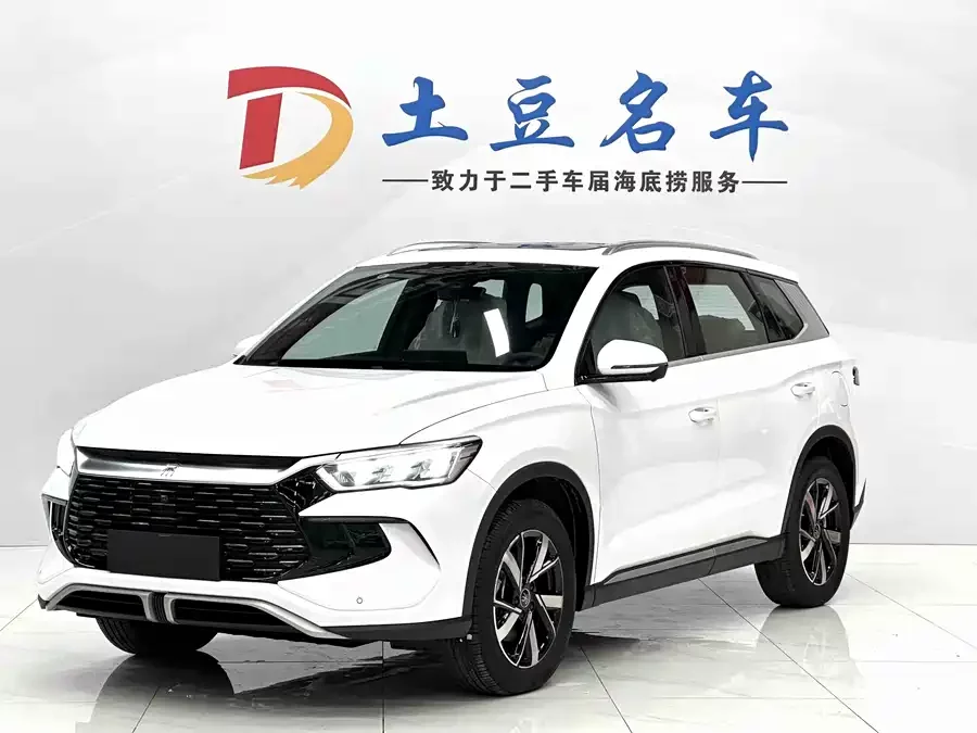 BYD Song Pro New Energy