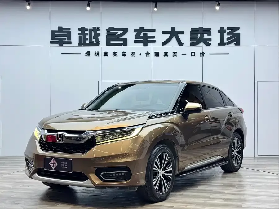 Honda Crown Road