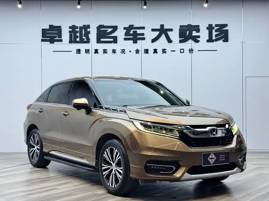 Honda Crown Road