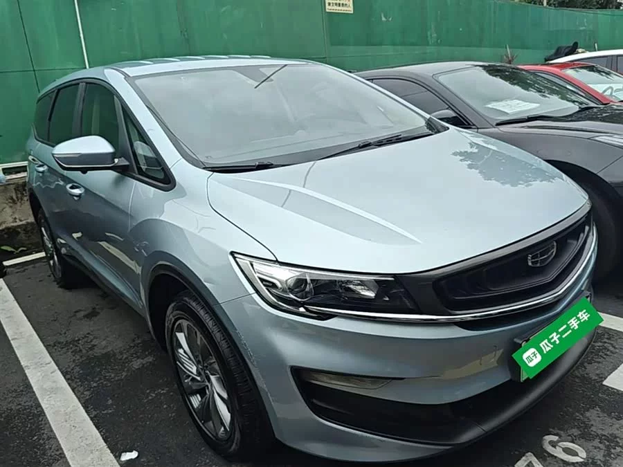 Geely Jiaji New Energy