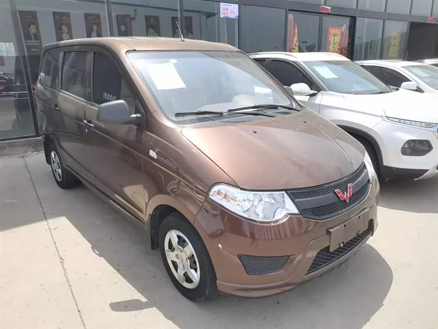 Wuling Hongguang