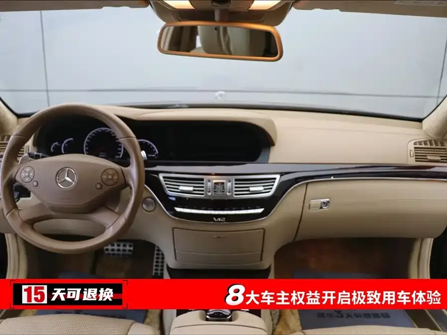 Mercedes Benz S-Class AMG