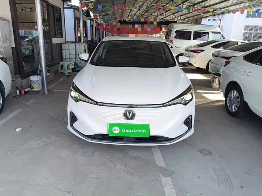 Changan Yidong New Energy