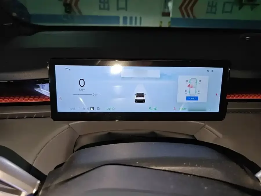Lynk & Co Z20