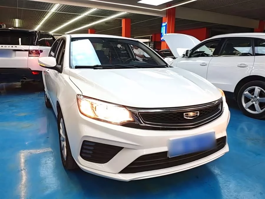 Geely Vision