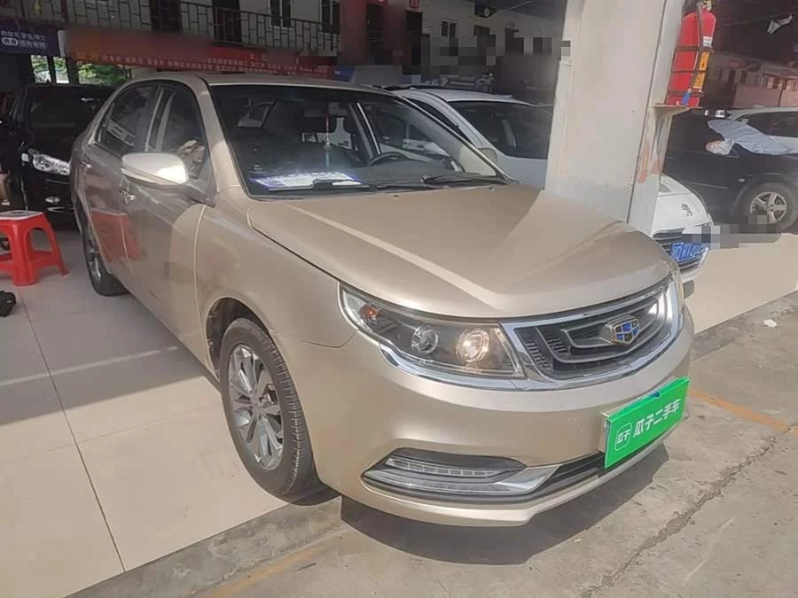 Geely Vision