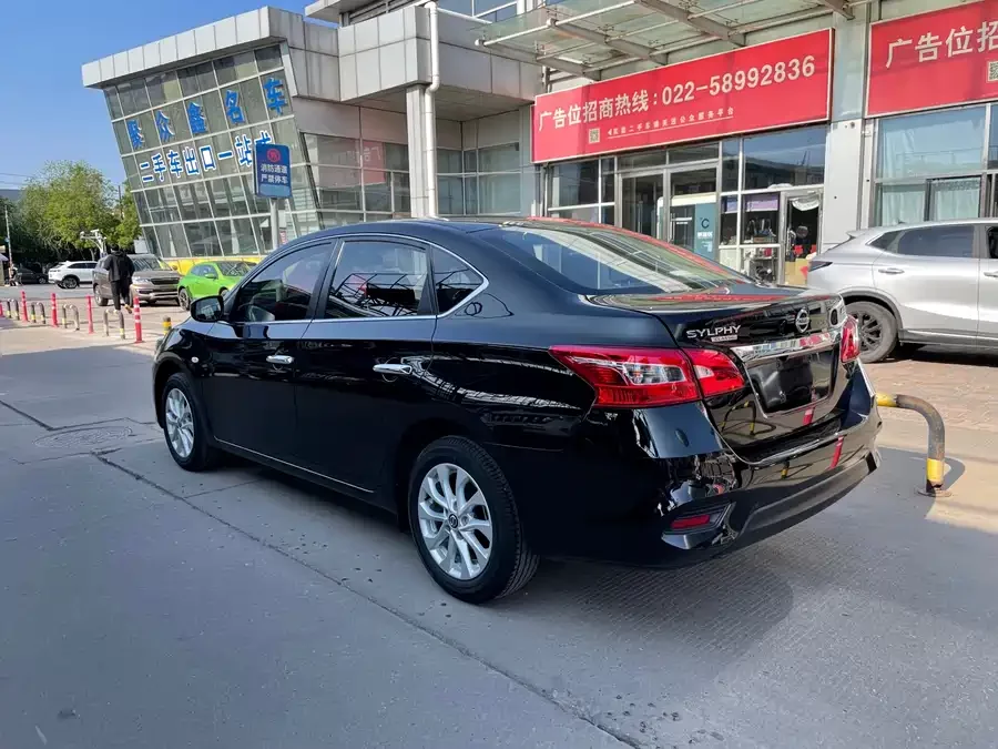 Nissan Sylphy