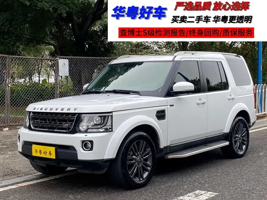 Land Rover finds