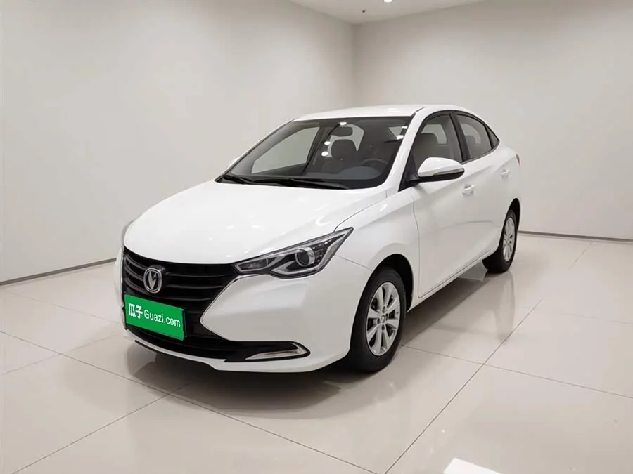 Changan Yuexiang