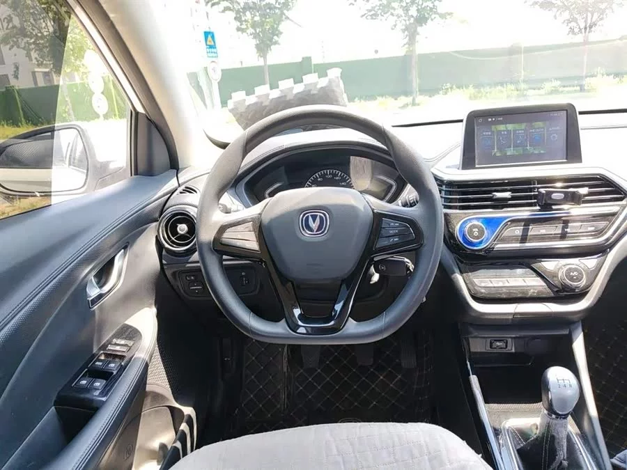 Changan Yuexiang