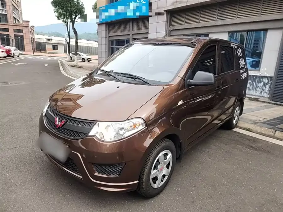 Wuling Hongguang