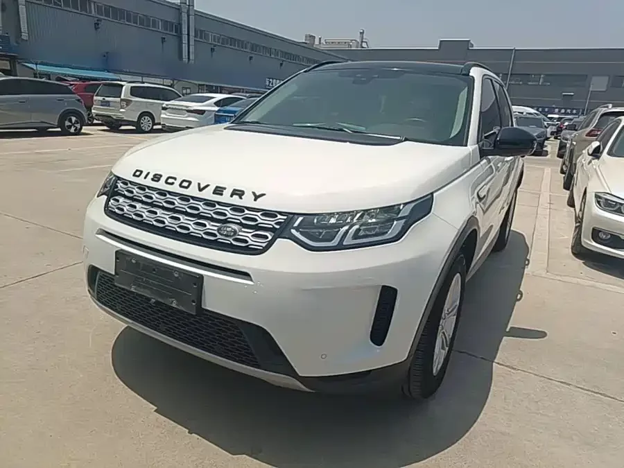 Land Rover Pre-owned Discovery Sports