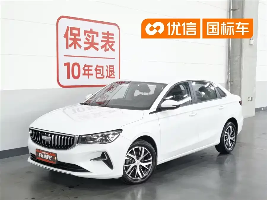 Geely Emgrand