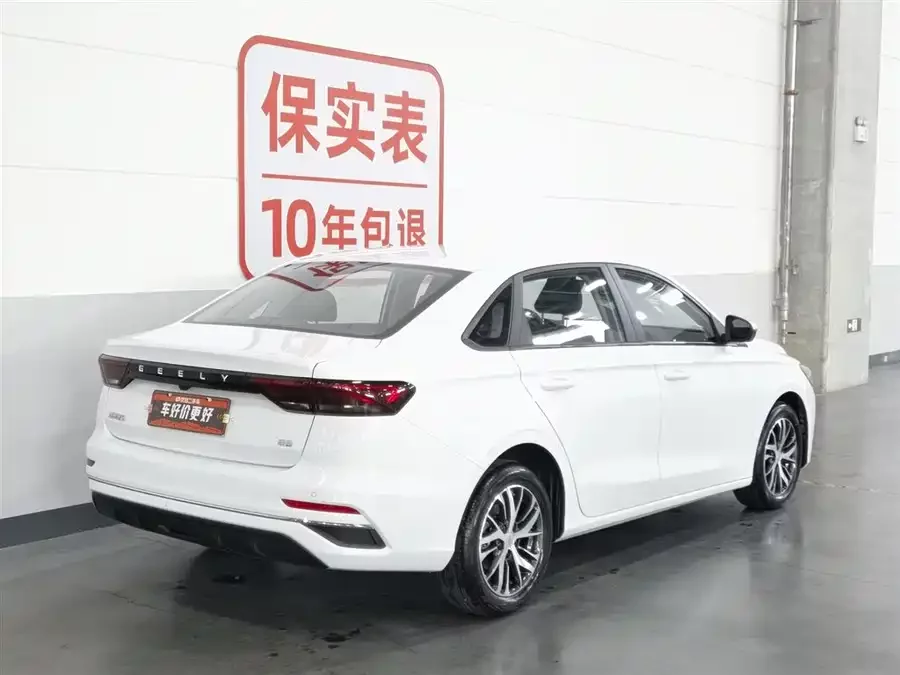 Geely Emgrand