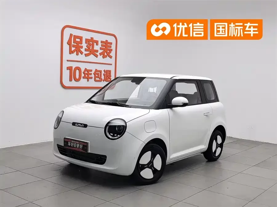 Changan Lumin