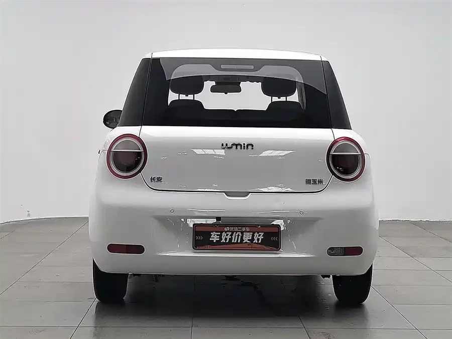 Changan Lumin