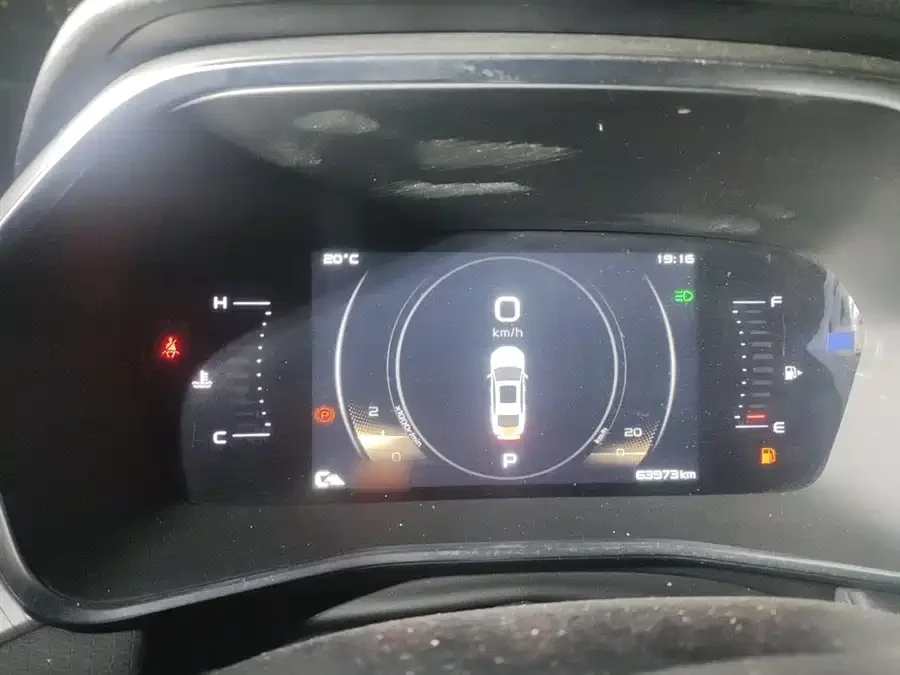 Geely Xingrui