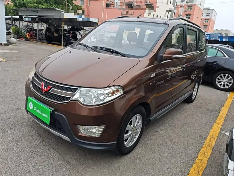 Wuling Hongguang
