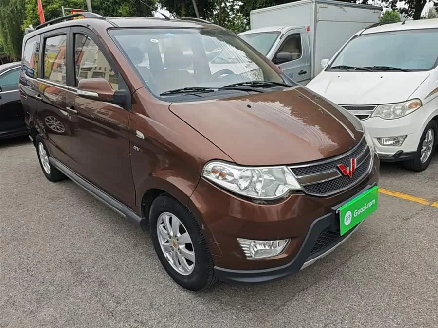 Wuling Hongguang