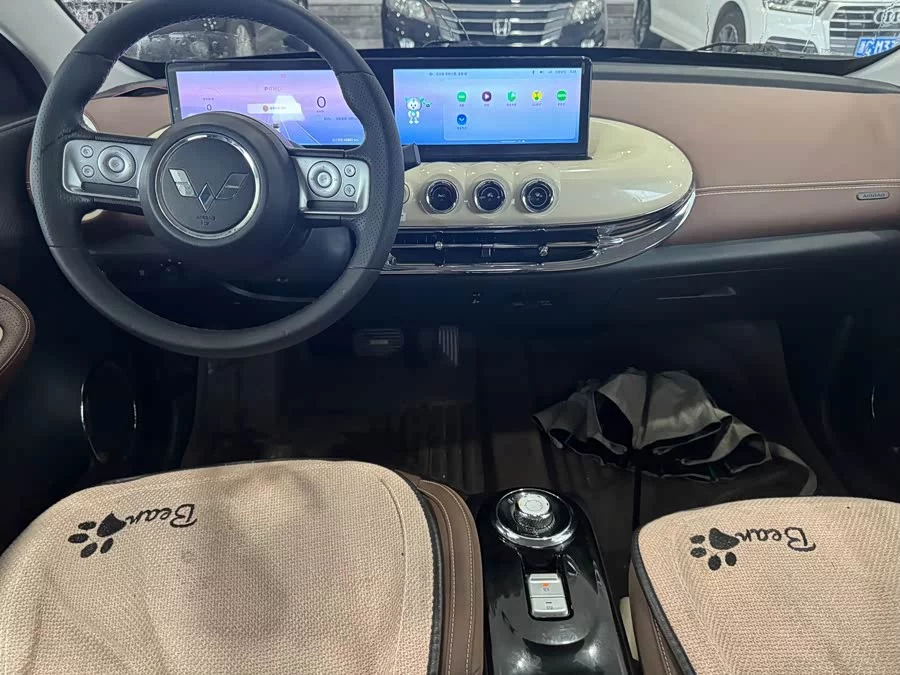 Wuling Bingo