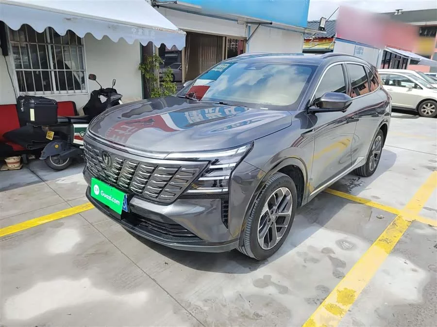 Changan CS75PLUS