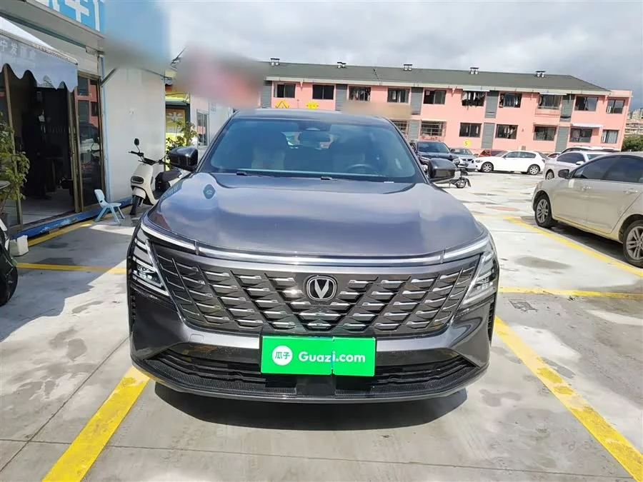 Changan CS75PLUS