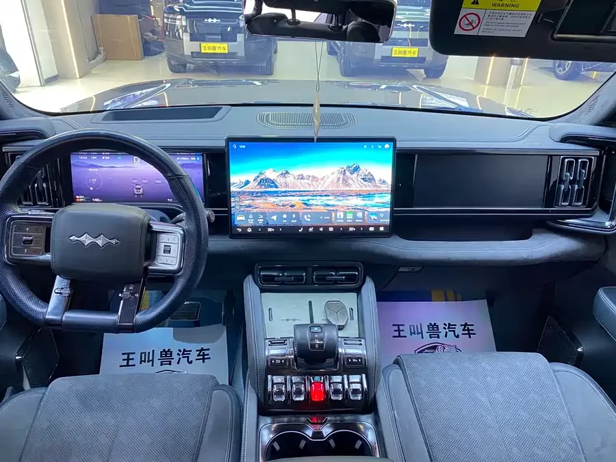 BYD Leopard Leopard 5
