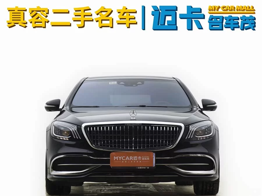 Mercedes Benz Maybach S-Class