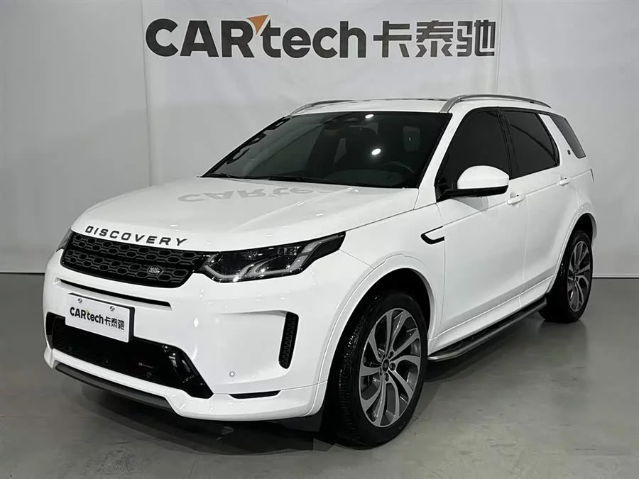 Land Rover Pre-owned Discovery Sports