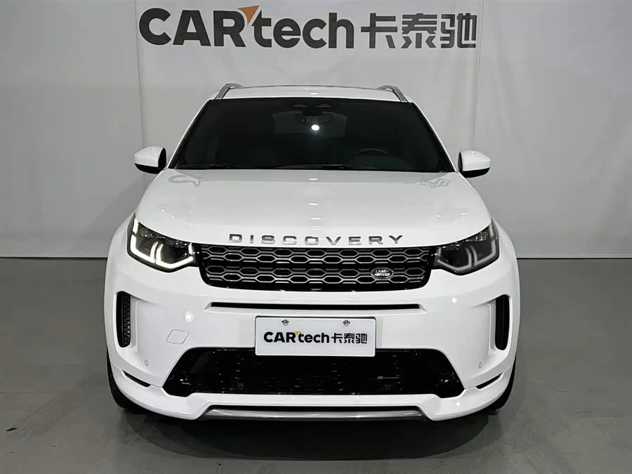 Land Rover Pre-owned Discovery Sports