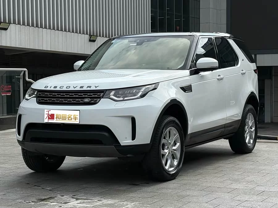 Land Rover finds